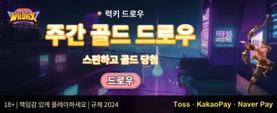 VIP 전용 주간 캐시백 리베이트 💎 promotion